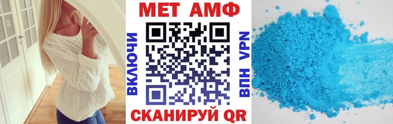 Купить  Томск  АМФЕТАМИН VHQ 