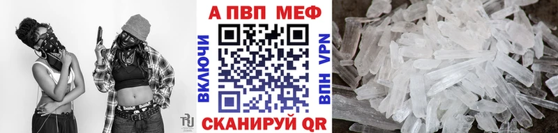 Alpha-PVP СК Томск