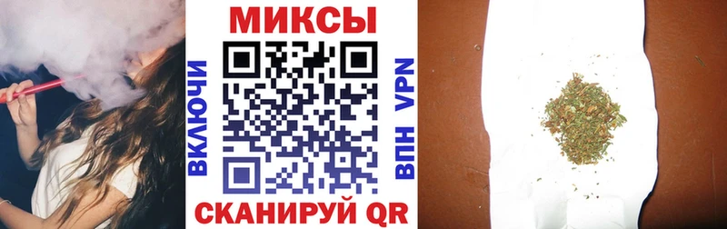 БУТИРАТ BDO Купить где Томск