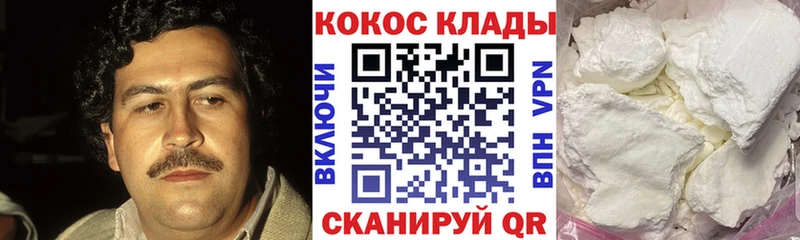 КОКАИН Колумбийский  Купить закладки  Томск 
