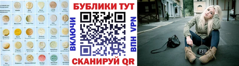 Ecstasy диски  Купить  Томск 