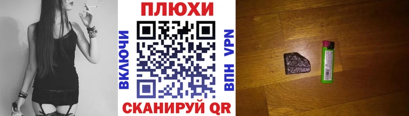 Купить где  Томск  ГАШИШ hashish 