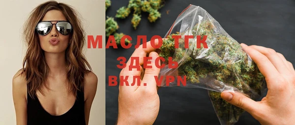 mdma Богородицк