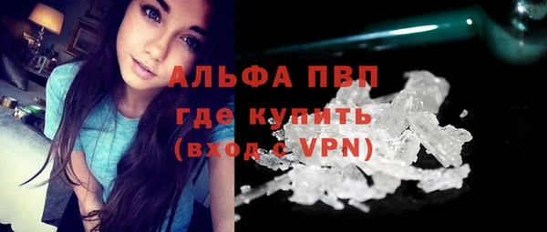 метадон Белокуриха