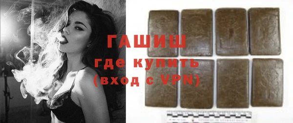 метадон Белокуриха