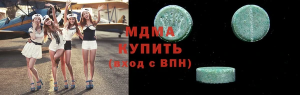 метадон Белокуриха