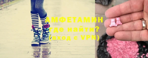 mdma Богородицк