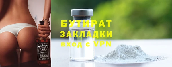 mix Беломорск