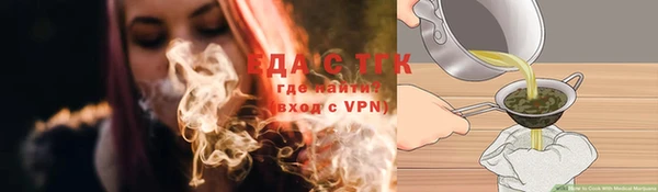 метадон Белокуриха