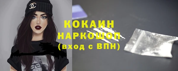дмт Слюдянка