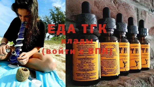 метадон Белокуриха