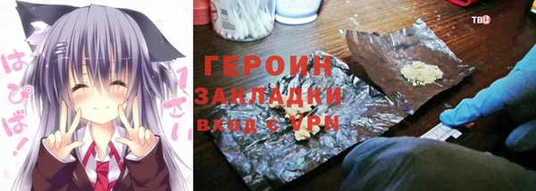 шишки Снежногорск