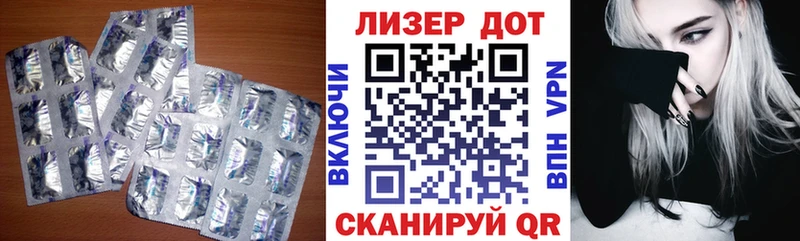 ЛСД экстази ecstasy  Купить где  Томск 