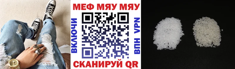 Купить закладки  Томск  МЕФ кристаллы 