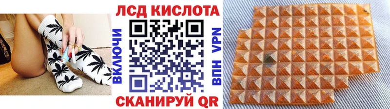Наркотические марки 1,8мг Томск