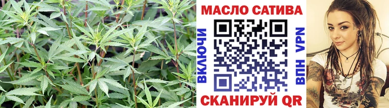 ТГК гашишное масло  Купить закладки  Томск 