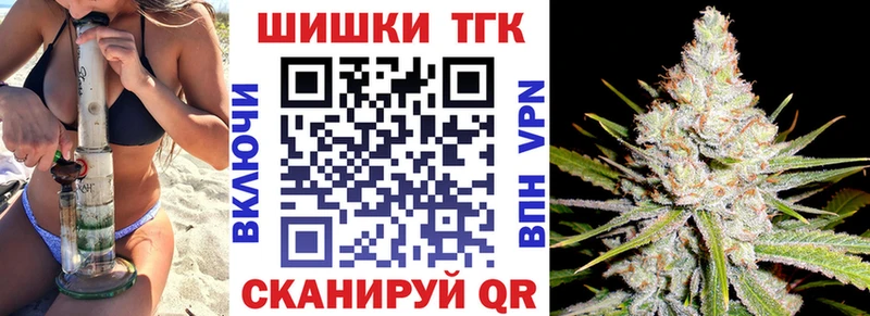 Купить закладки  Томск  Конопля индика 